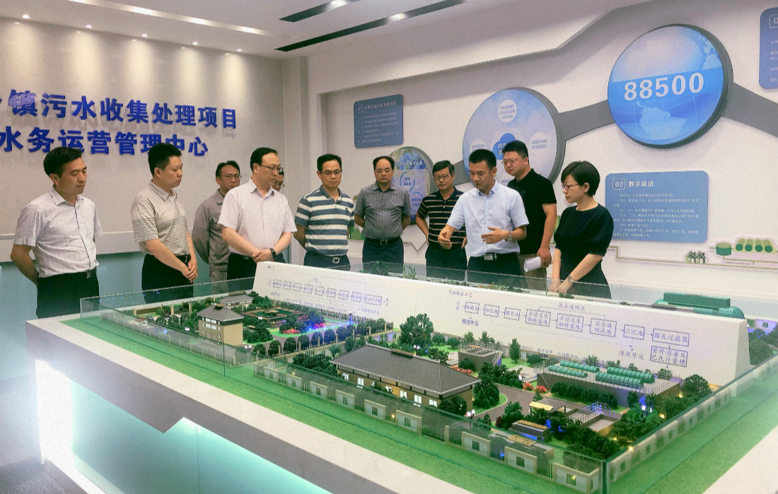 襄陽市智慧水務(wù)運(yùn)營中心迎來市委常委等領(lǐng)導(dǎo)的審查