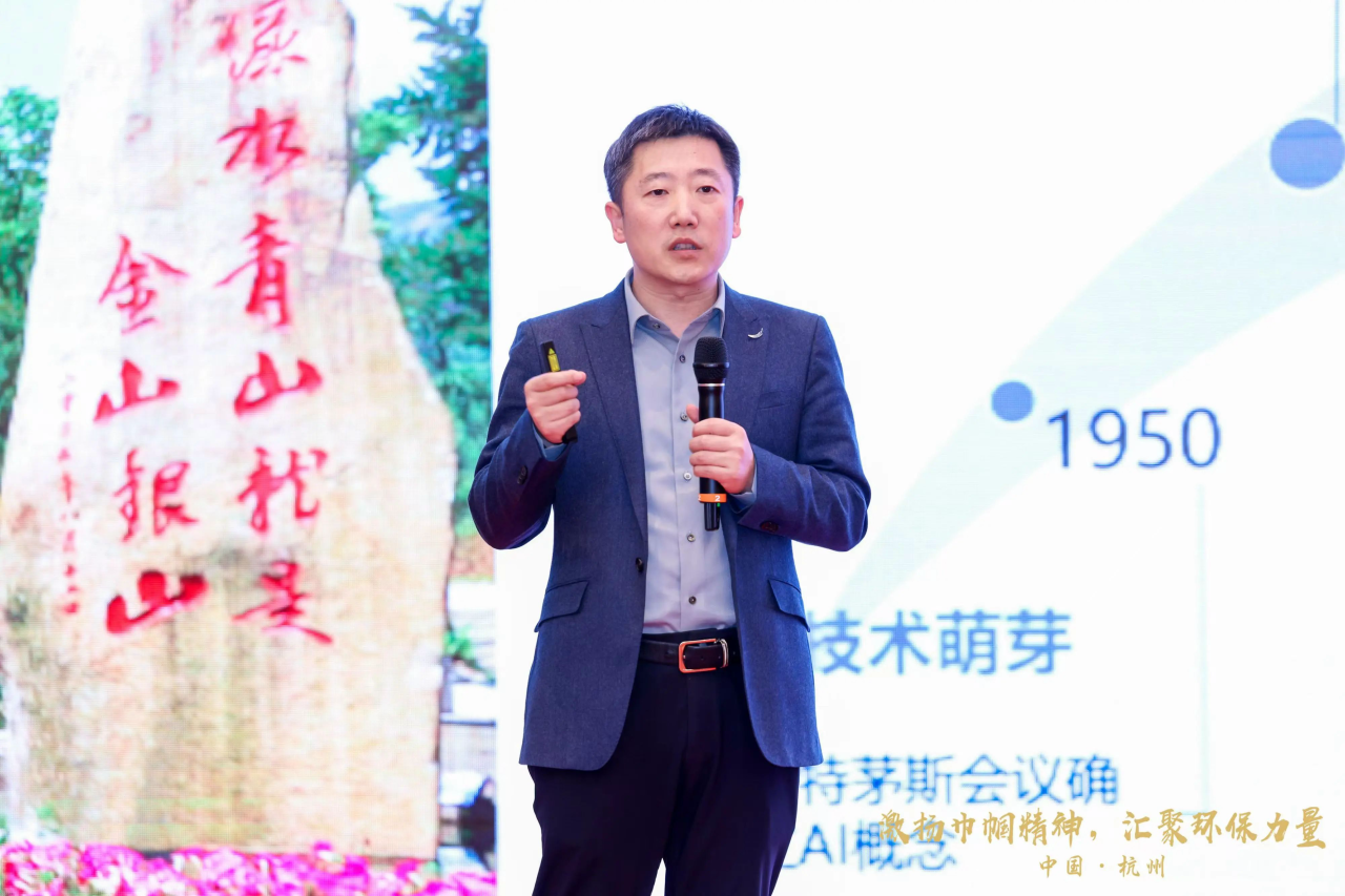 金控數(shù)據(jù)董事長楊斌應中國環(huán)保產(chǎn)業(yè)協(xié)會邀請做大模型應用報告